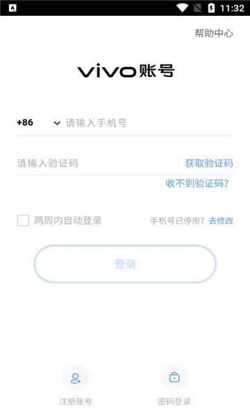 一起抓大鹅红包版