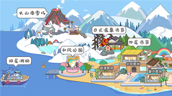 miga towe my worId米加小镇