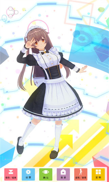 定制虚拟偶像正版