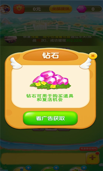 动物奇趣园红包版