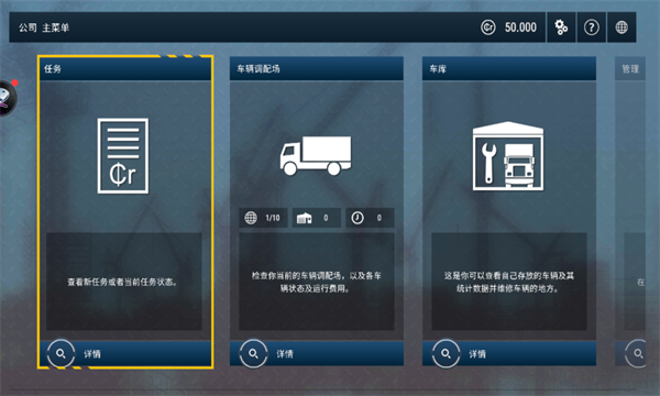 模拟建造4安卓版(Construction Simulator 4)
