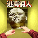 «ئون سەككىز مىس ئادەمدىن قېچىش» ئويۇنىنى چۈشۈرۈڭ - «ئون سەككىز مىس ئادەمدىن قېچىش» ئاندروئىد نۇسخىسى v1.0 نى چۈشۈرۈڭ