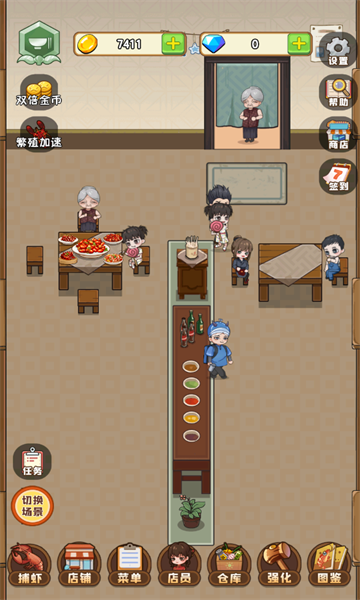 疯狂龙虾馆游戏下载-疯狂龙虾馆最新版下载 v1.0110安卓版 游戏截图 3