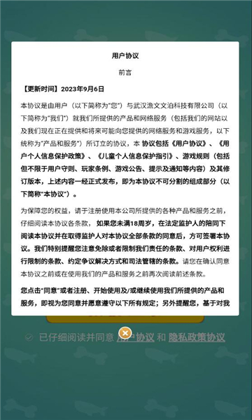 猫狗不对眼游戏下载-猫狗不对眼红包版下载 v1.1.4安卓版 游戏截图 1