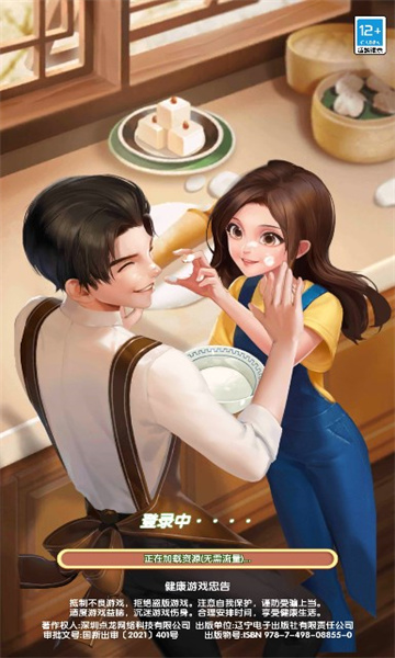 暴爽消除红包版下载-暴爽消除游戏下载 v1.4.3 游戏截图 3