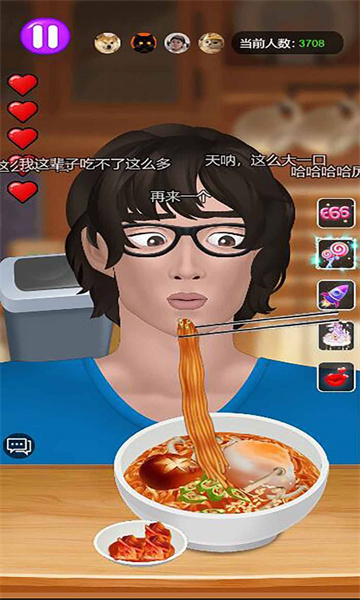 吃播模拟器2中文版下载-吃播模拟器2手机版下载 v5.0.0 游戏截图 2
