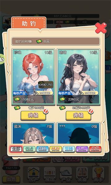 海钓高手免费下载安装-海钓高手游戏下载 v1.0 游戏截图 1