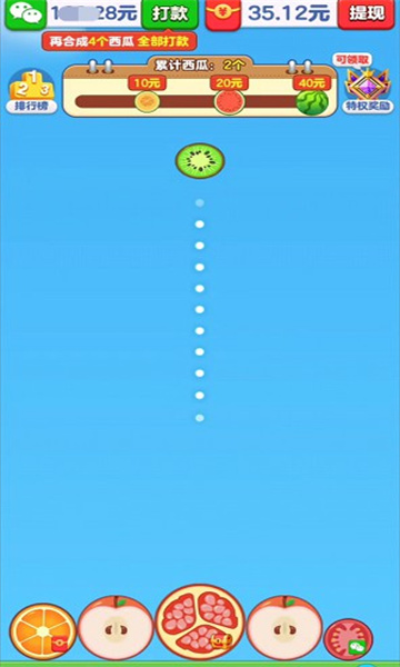 水果闯关王游戏下载-水果闯关王红包版下载 v1.0.0.1 Тоглоомын зураг 1