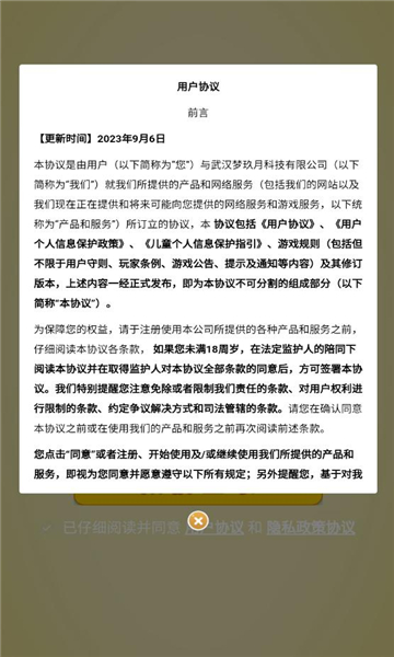 消消汉字游戏下载-消消汉字红包版下载 v1.1.4最新版 游戏截图 1