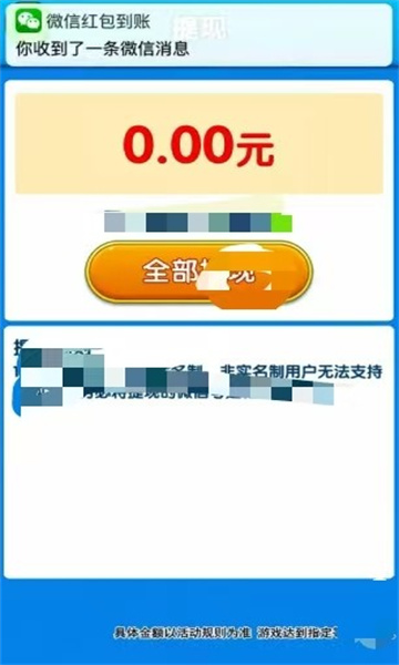 果蔬联盟红包版下载-果蔬联盟游戏下载 v1.0.3.2024.0510.1142 游戏截图 1