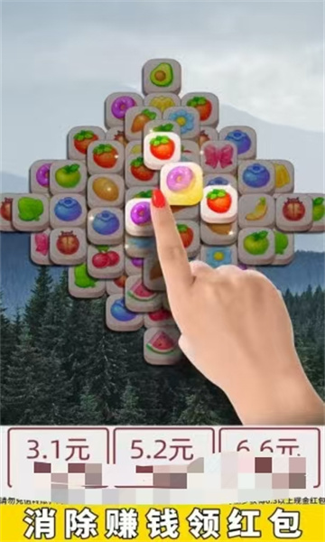 果蔬联盟红包版下载-果蔬联盟游戏下载 v1.0.3.2024.0510.1142 游戏截图 2