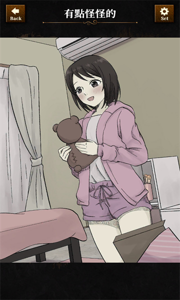 违和感推理游戏免费下载安装-违和感推理游戏下载 v1.0.5 游戏截图 4