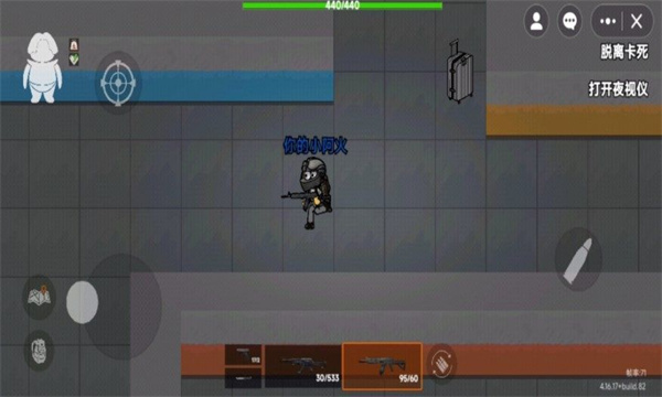疯狂突围游戏下载-疯狂突围安卓版下载 v1.0 游戏截图 3