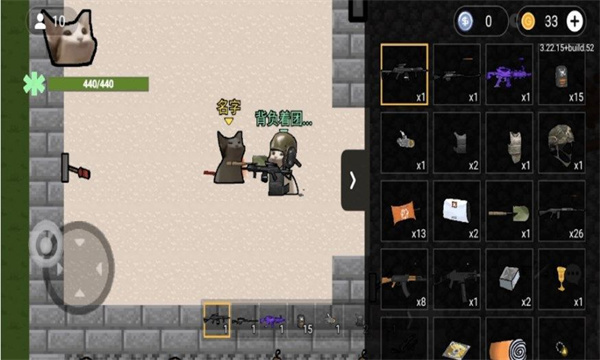 疯狂突围游戏下载-疯狂突围安卓版下载 v1.0 游戏截图 2