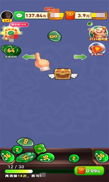 翡翠大富豪红包版下载-翡翠大富豪游戏下载 v1.0.1最新版 Тоглоомын зураг 2