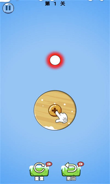 再坚持亿下安卓版