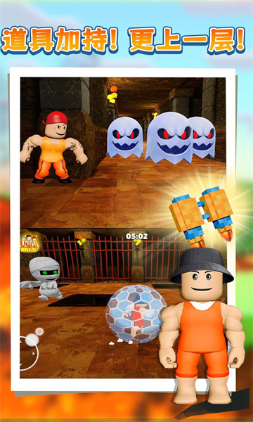 逃离普吉岛安卓版