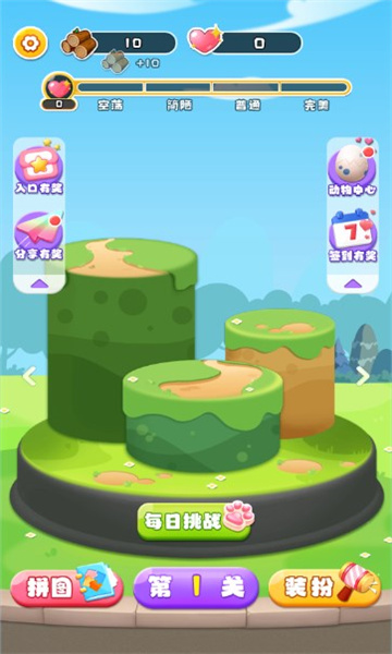 叠叠大爆炸安卓版