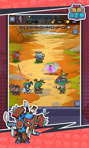 包包自走棋游戏