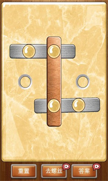 开开心心拧螺丝红包版