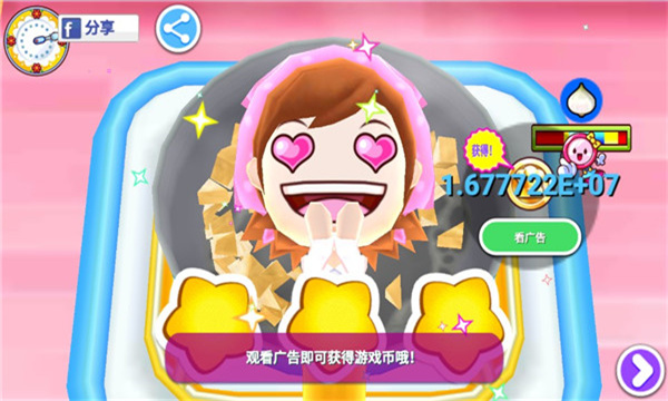 料理妈妈(CookingMama)