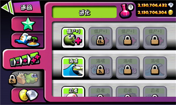 僵尸尖叫(Zombie Tsunami)手机版