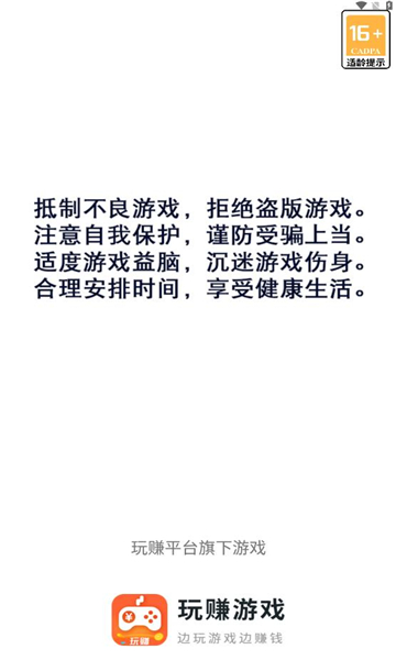 钓鱼大作战官方版本下载-钓鱼大作战红包版下载 v4.1.10.1最新版 游戏截图 2