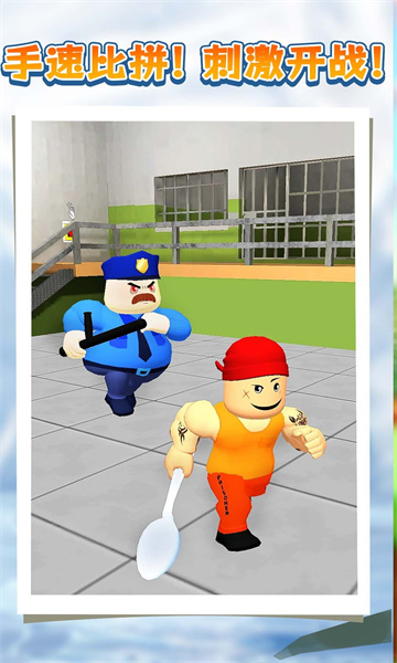 逃离普吉岛游戏下载-逃离普吉岛安卓版下载 v1.0 游戏截图 3