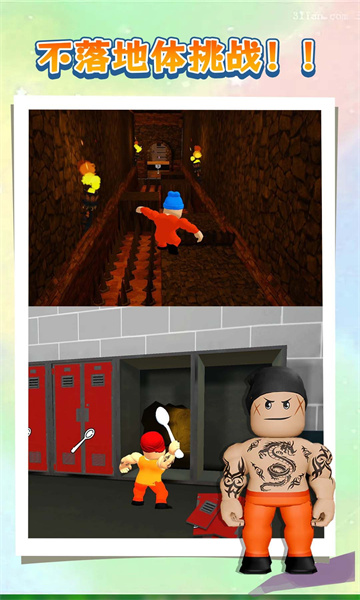 逃离普吉岛游戏下载-逃离普吉岛安卓版下载 v1.0 游戏截图 2