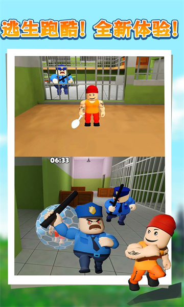 逃离普吉岛游戏下载-逃离普吉岛安卓版下载 v1.0 游戏截图 1