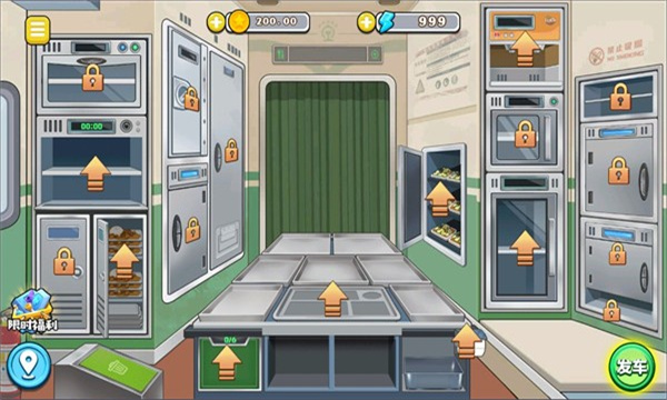 美味飞机餐安卓版下载-美味飞机餐游戏下载 v1.1最新版 游戏截图 2