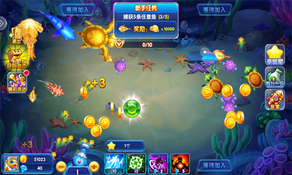 众娱捕鱼欢颂版下载-众娱捕鱼经典版下载 v1.0官方版 游戏截图 2