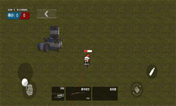 王牌末日特工游戏下载-王牌末日特工安卓版下载 v1.0 游戏截图 2