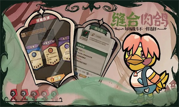 反噬游戏下载-反噬正版下载 v1手机版 游戏截图 3