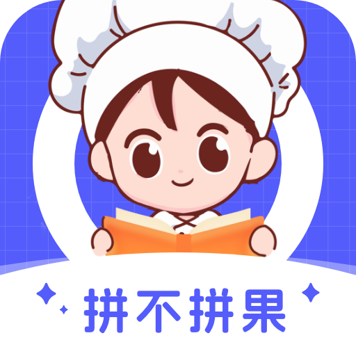 拼不拼果游戏下载-拼不拼果红包版下载 v1.0.2