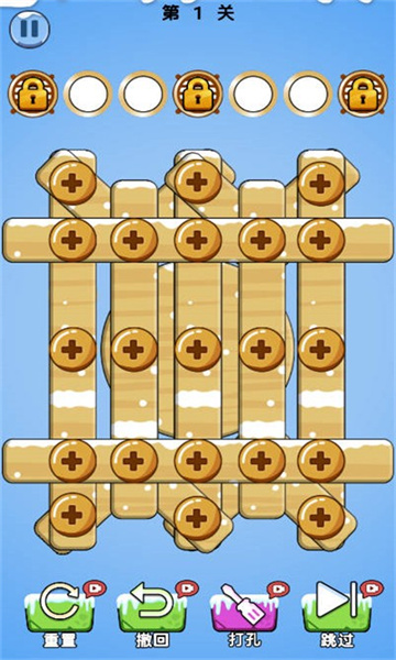 再坚持亿下游戏下载-再坚持亿下安卓版下载 v1.0 游戏截图 3