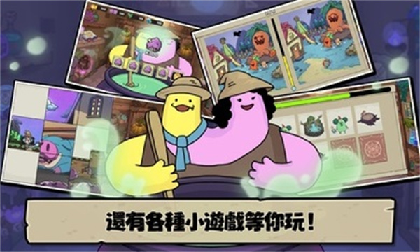 安娜的怪物农场起始之地游戏下载-安娜的怪物农场起始之地安卓版下载 v1.0.0手机版 游戏截图 2