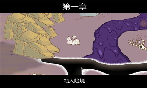 画个火柴人2免费版 画个火柴人2免费版