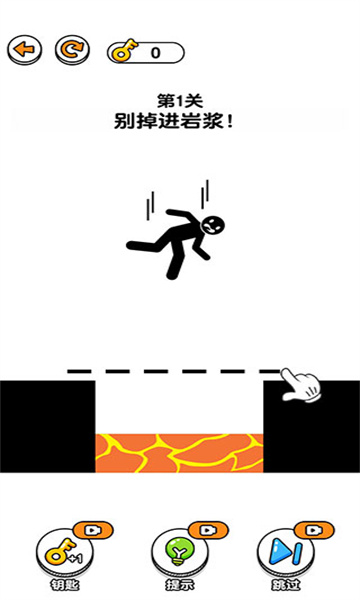 画线救救火柴人2026最新版