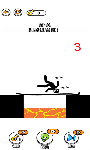 画线救救火柴人2026最新版