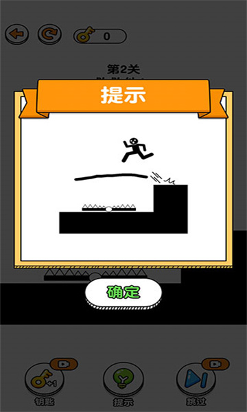 画线救救火柴人2026最新版