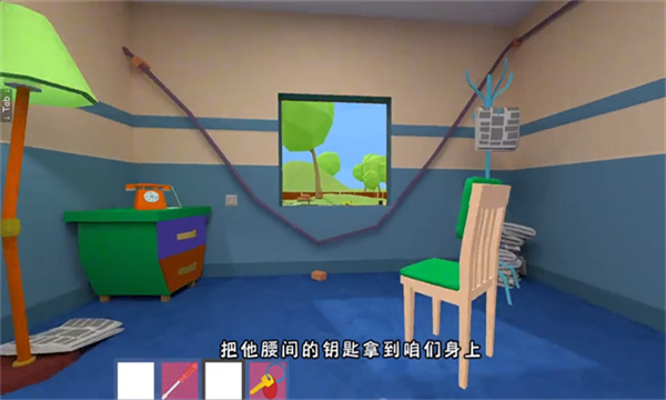 秘密学校安卓版