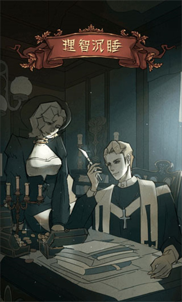 神医国际服游戏