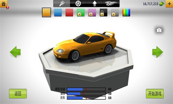 traffic racer安卓版