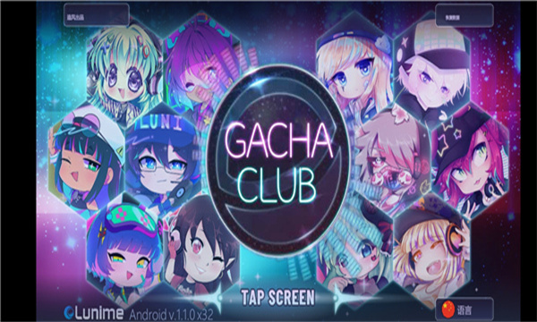 加查加模组(Gacha Club)