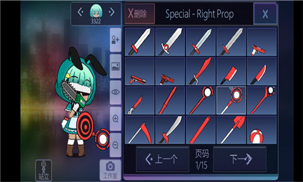 加查加模组(Gacha Club)