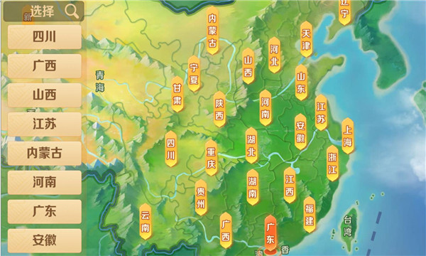 网易棋牌2024官方版