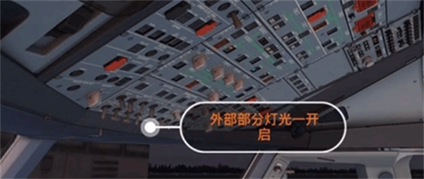 xplane10手机版 xplane10手机版