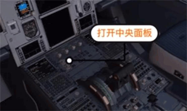 xplane10手机版 xplane10手机版