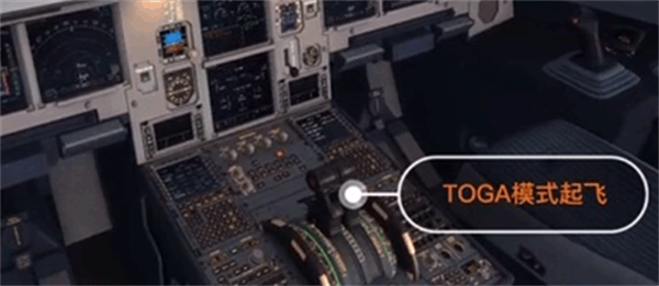 xplane10手机版 xplane10手机版